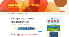 Desktop Screenshot of lyudmilaskiba.com