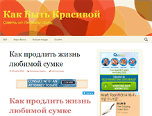 Tablet Screenshot of lyudmilaskiba.com